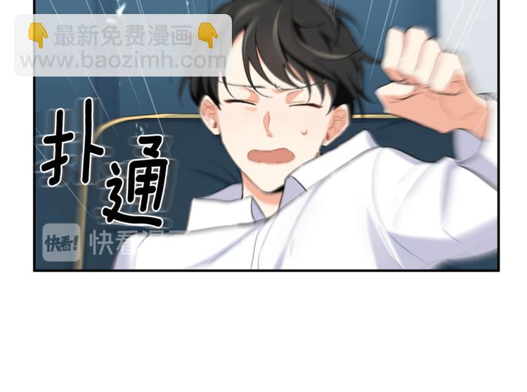 最菜魔王又怎樣？ - 第2話 血之契約(2/4) - 4