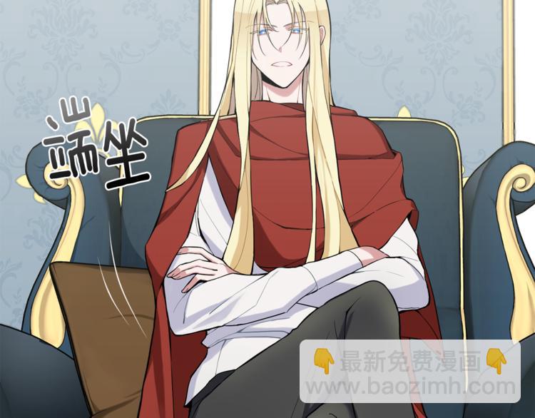 最菜魔王又怎樣？ - 第2話 血之契約(2/4) - 5