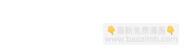 最菜魔王又怎樣？ - 第2話 血之契約(2/4) - 2