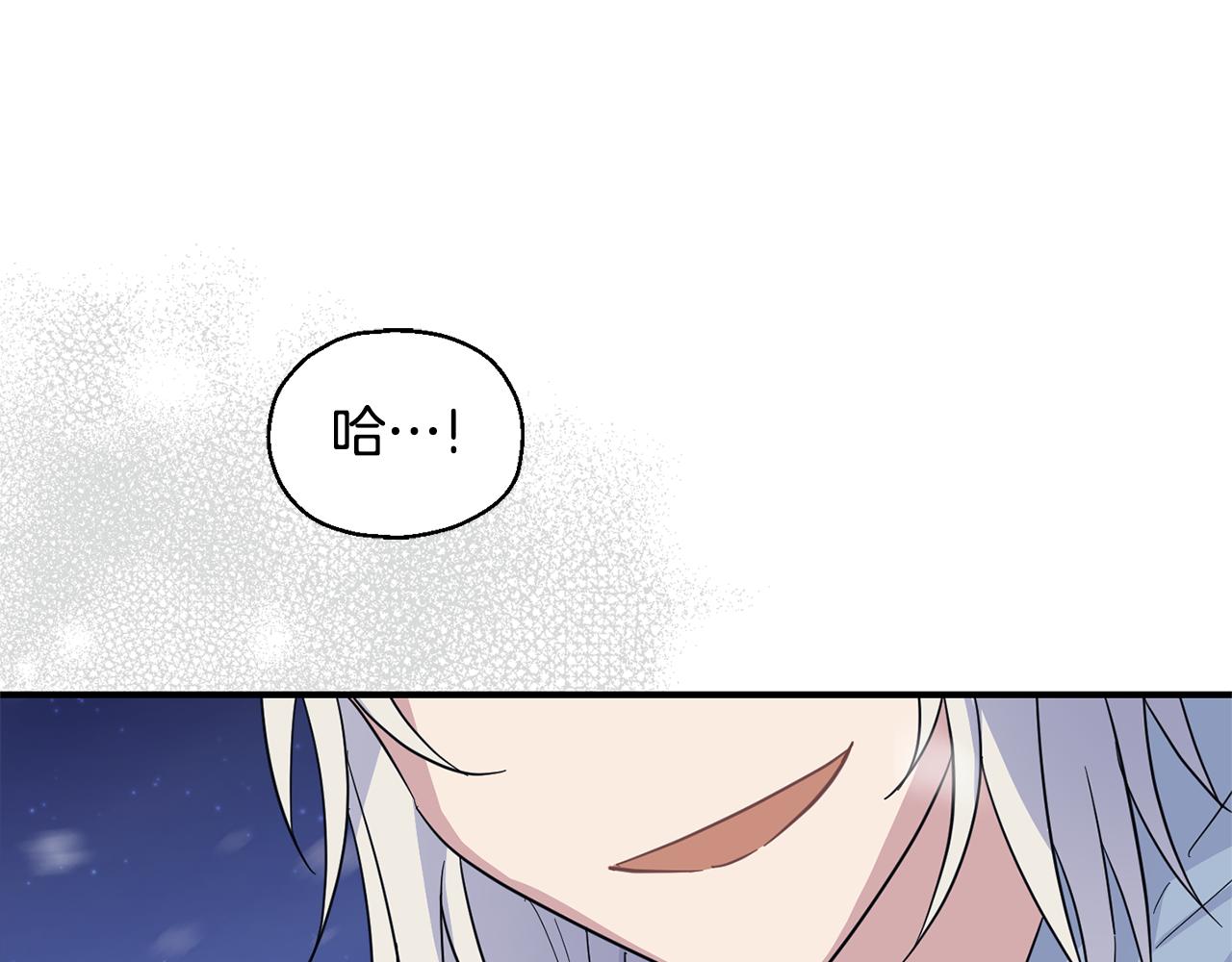 最菜魔王又怎樣？ - 第102話 被人需要(3/5) - 4