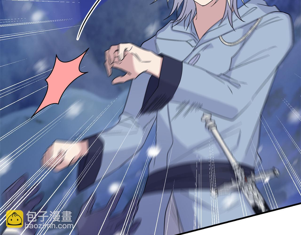 最菜魔王又怎樣？ - 第102話 被人需要(3/5) - 2