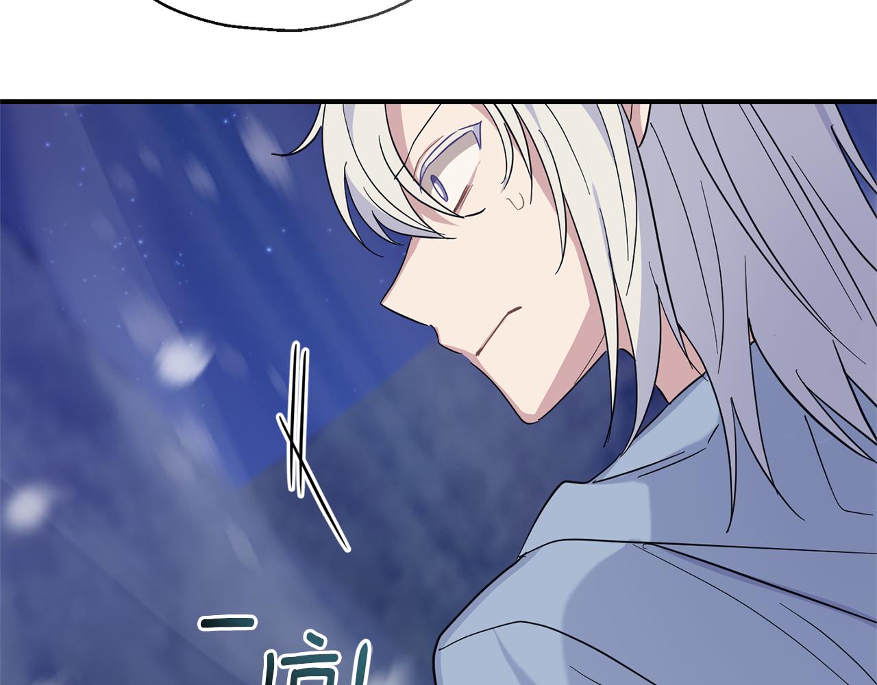 最菜魔王又怎樣？ - 第102話 被人需要(3/5) - 7