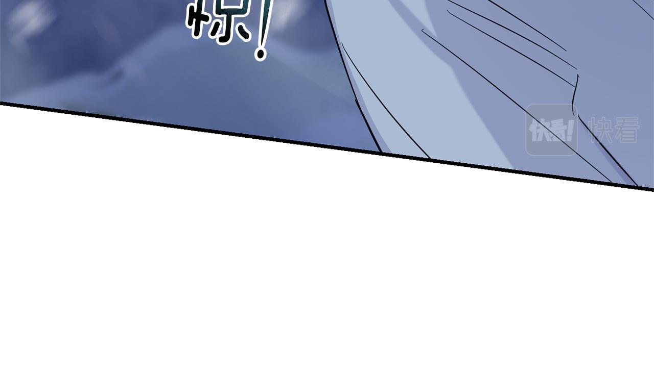 最菜魔王又怎樣？ - 第102話 被人需要(3/5) - 8