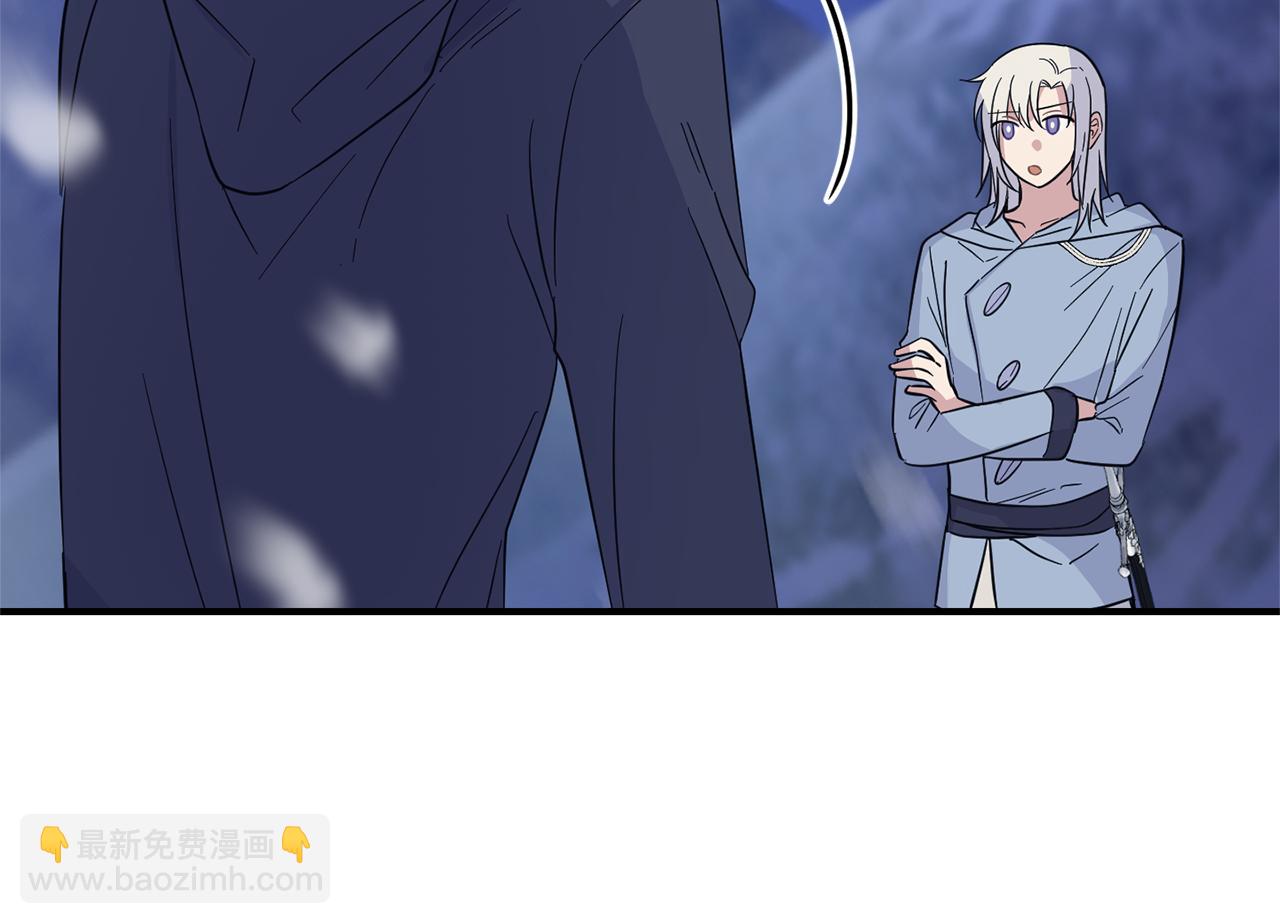 最菜魔王又怎樣？ - 第102話 被人需要(3/5) - 4