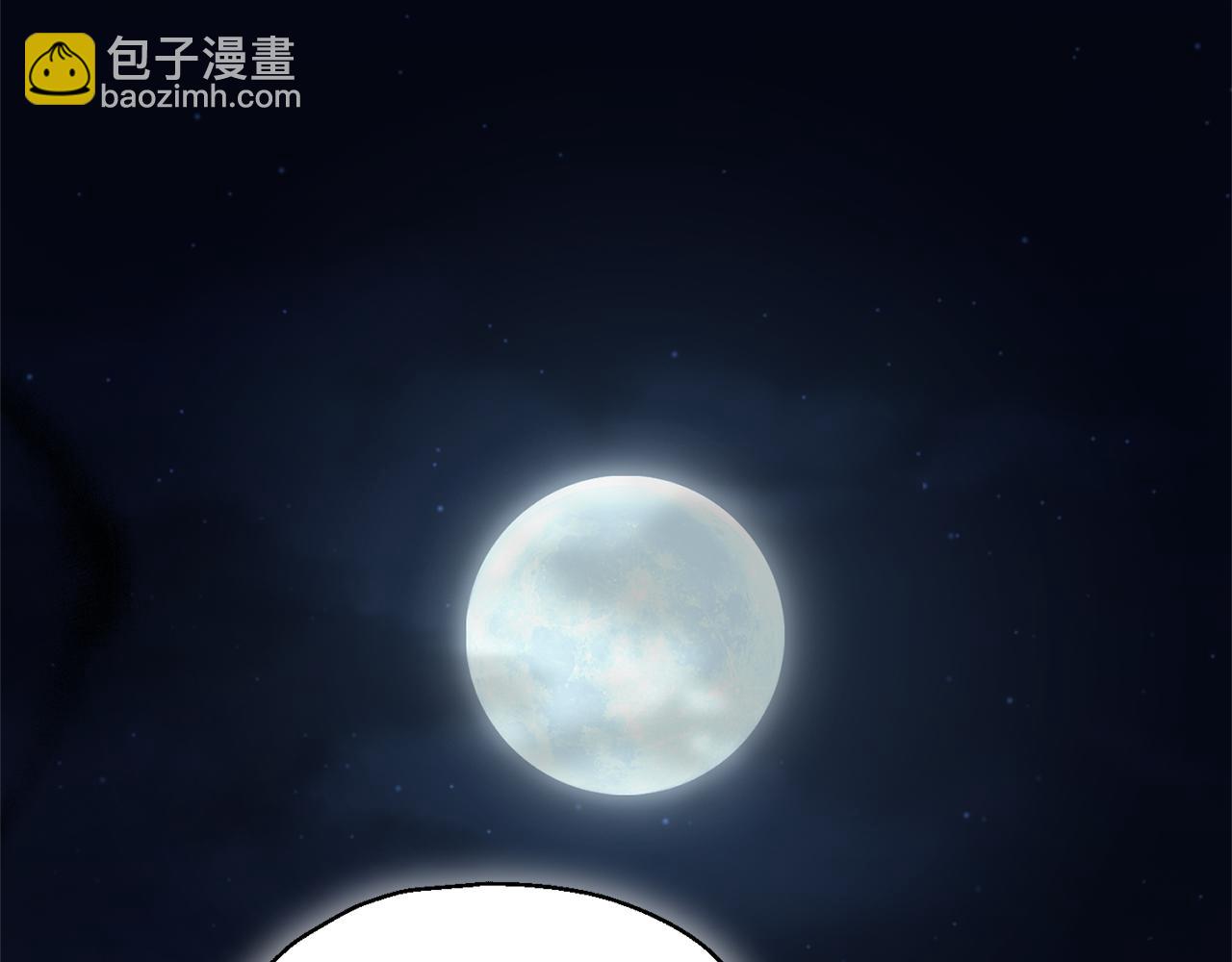 最菜魔王又怎樣？ - 第102話 被人需要(4/5) - 5