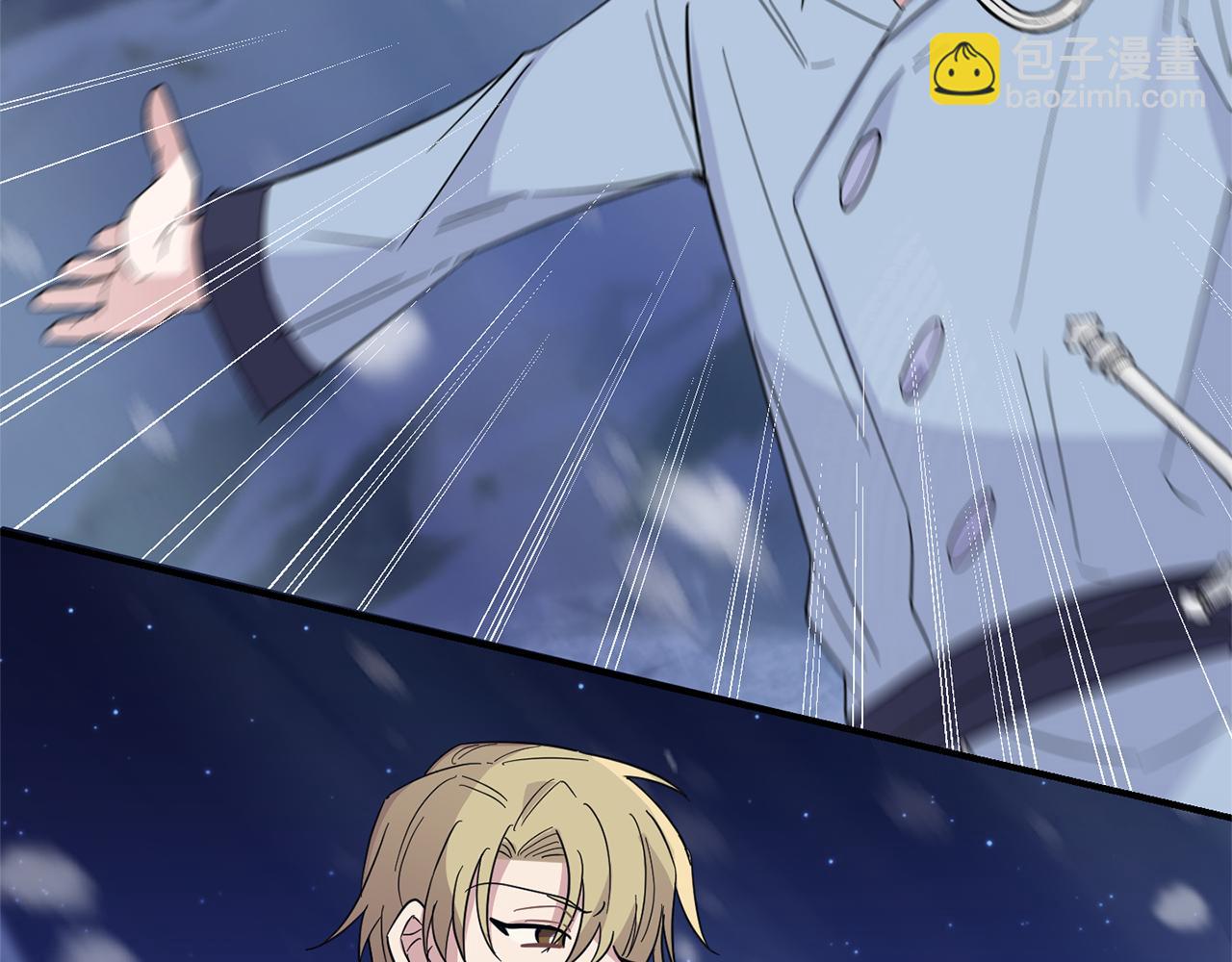 最菜魔王又怎樣？ - 第102話 被人需要(4/5) - 4