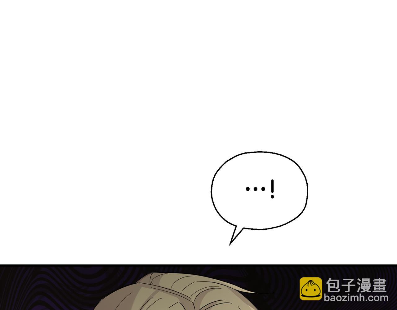 最菜魔王又怎樣？ - 第102話 被人需要(4/5) - 2