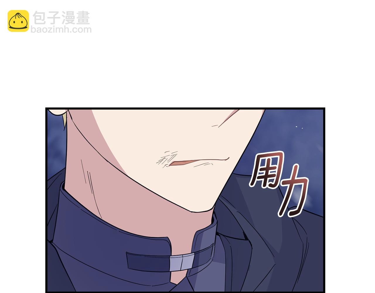 最菜魔王又怎樣？ - 第102話 被人需要(4/5) - 4