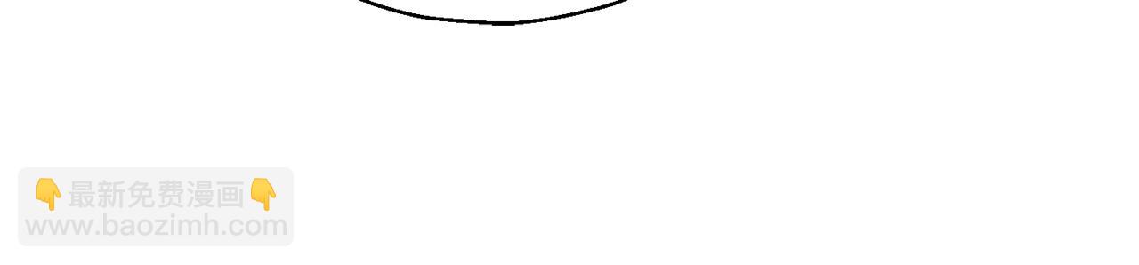 最菜魔王又怎樣？ - 第102話 被人需要(4/5) - 3