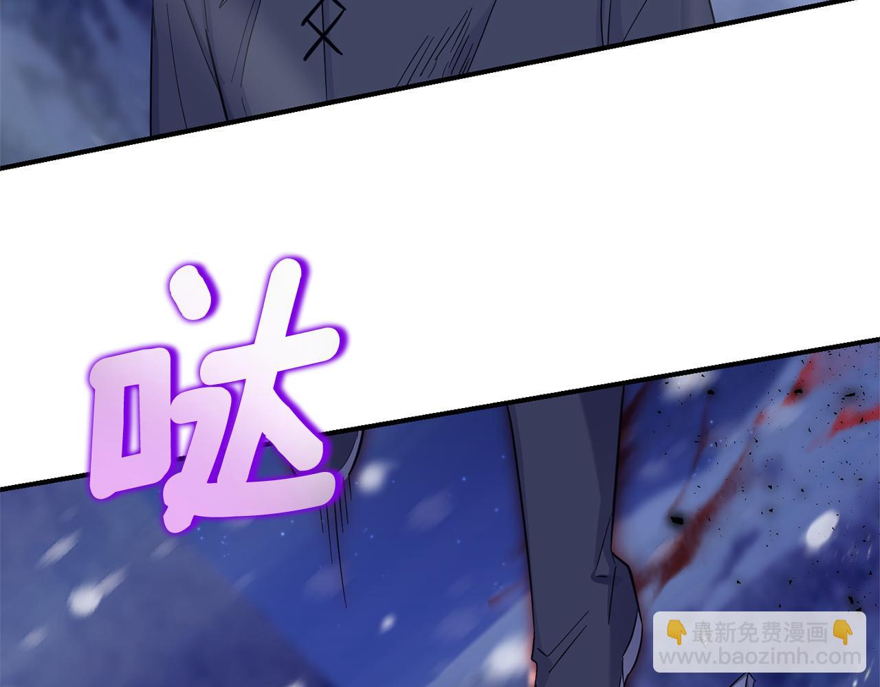 最菜魔王又怎樣？ - 第102話 被人需要(4/5) - 1