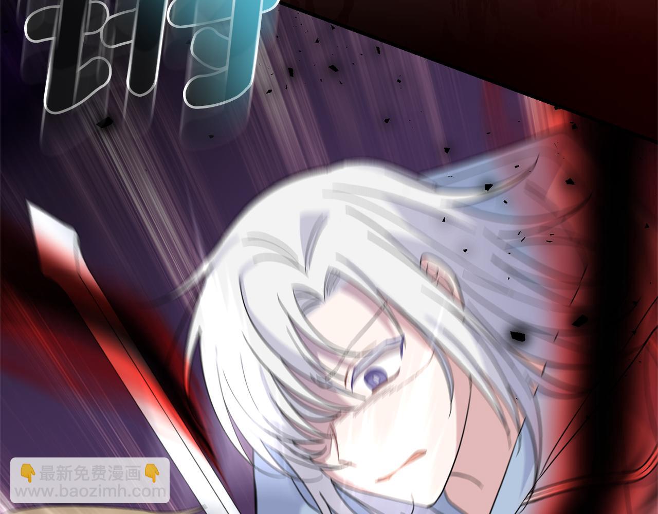 最菜魔王又怎樣？ - 第102話 被人需要(4/5) - 4