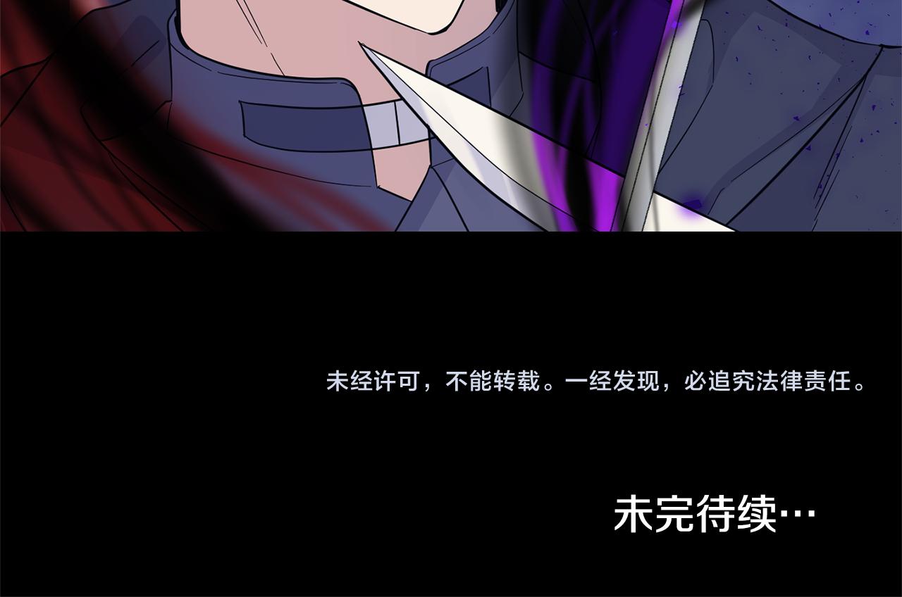 最菜魔王又怎樣？ - 第102話 被人需要(5/5) - 1