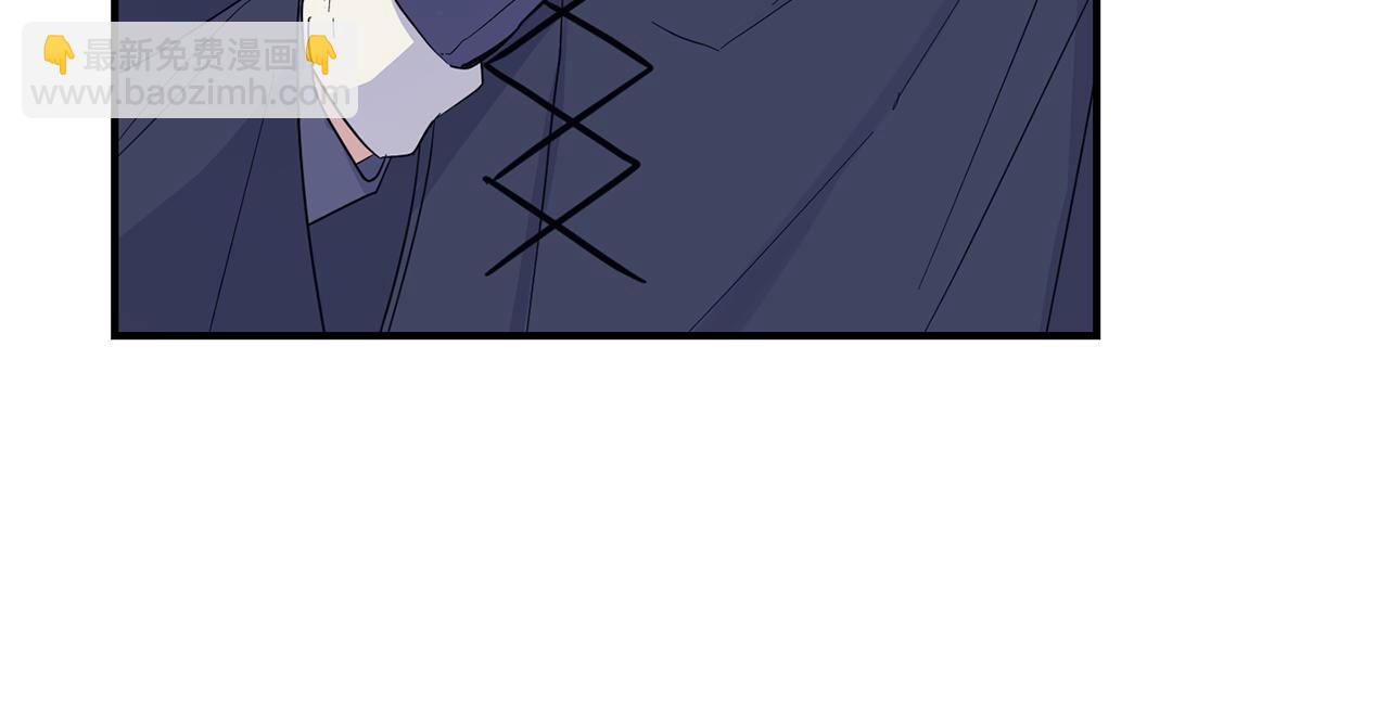 最菜魔王又怎樣？ - 第102話 被人需要(2/5) - 2