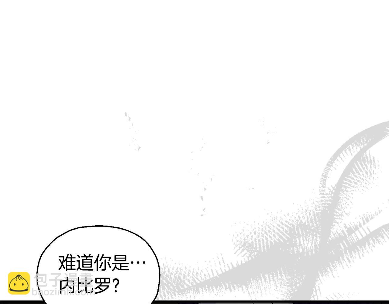 最菜魔王又怎樣？ - 第102話 被人需要(2/5) - 3