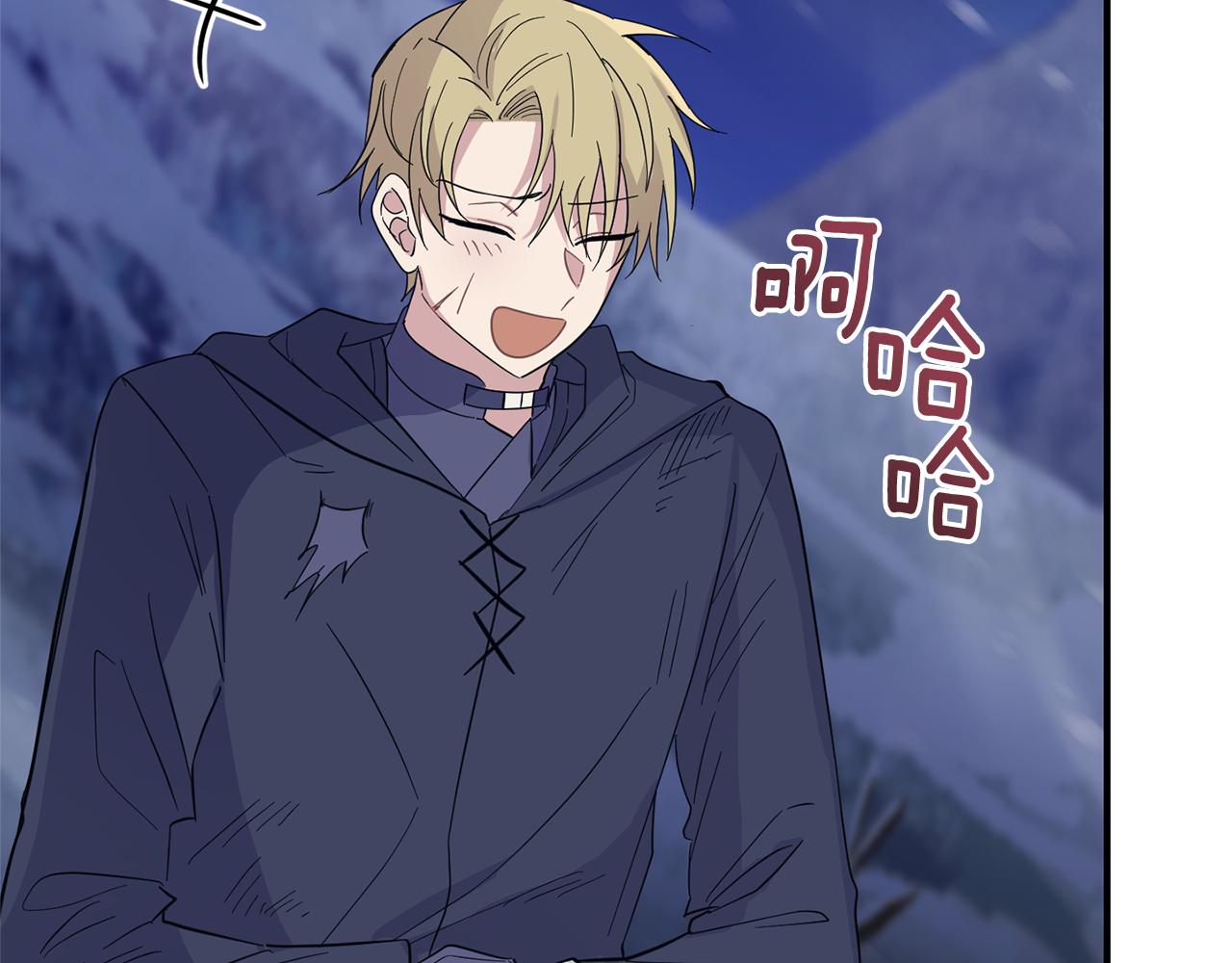 最菜魔王又怎樣？ - 第102話 被人需要(2/5) - 6