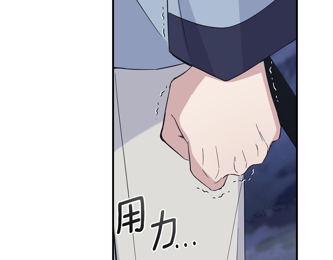 最菜魔王又怎樣？ - 第102話 被人需要(2/5) - 1