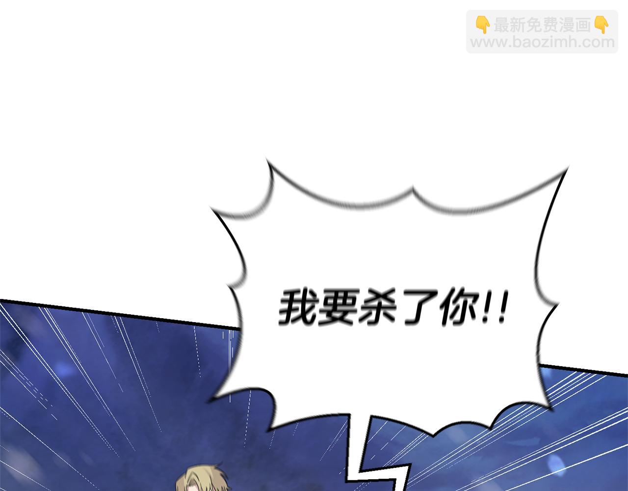 最菜魔王又怎樣？ - 第102話 被人需要(2/5) - 6