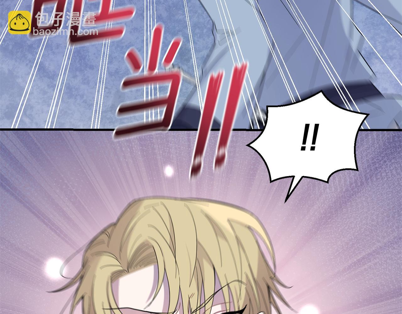 最菜魔王又怎樣？ - 第102話 被人需要(2/5) - 8