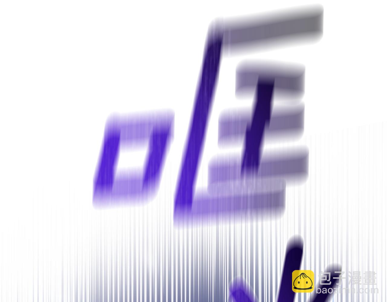 最菜魔王又怎樣？ - 第102話 被人需要(2/5) - 3