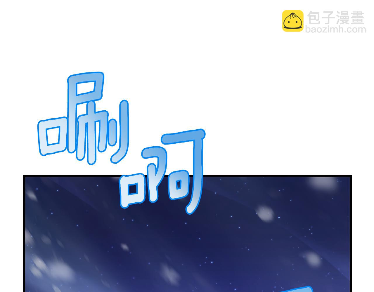 最菜魔王又怎樣？ - 第102話 被人需要(2/5) - 1