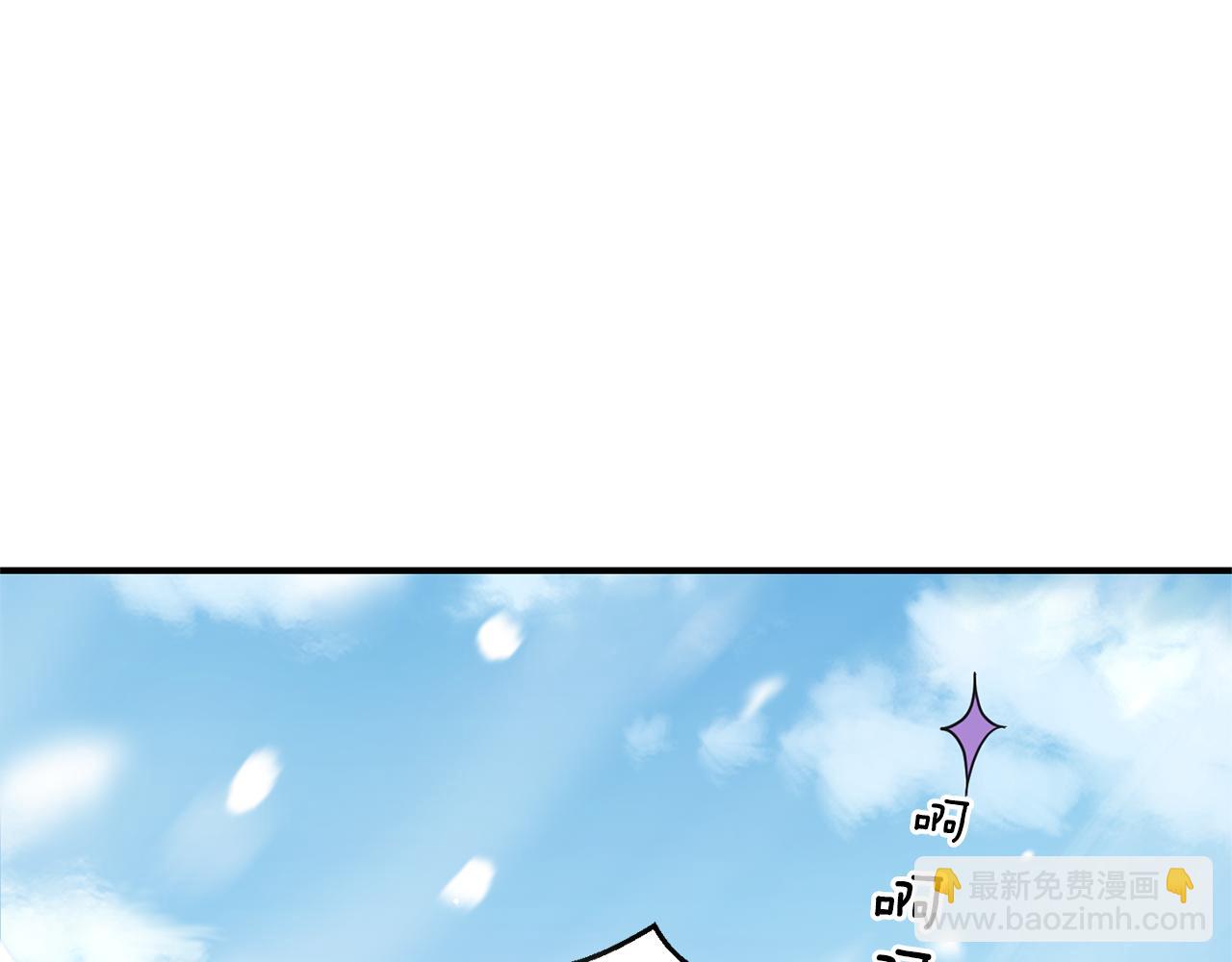 最菜魔王又怎樣？ - 第104話 我被騙了？(1/4) - 5