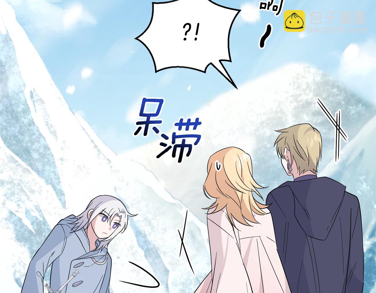 最菜魔王又怎樣？ - 第104話 我被騙了？(1/4) - 6