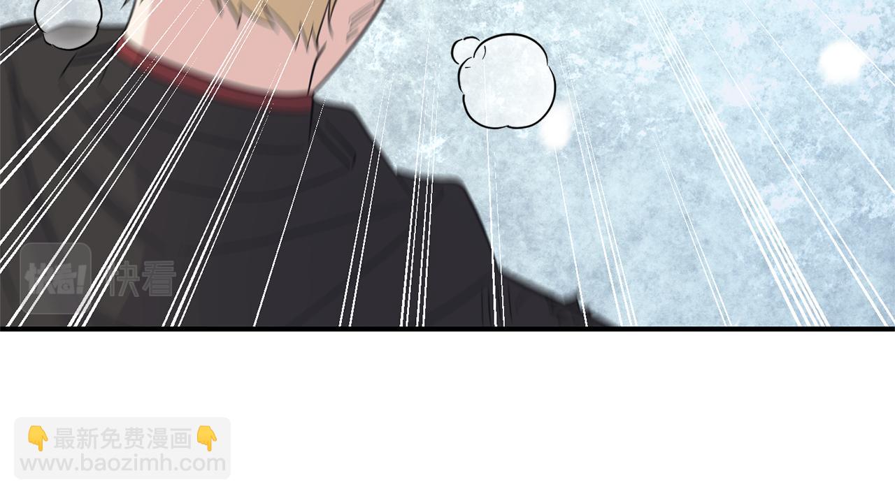 最菜魔王又怎樣？ - 第104話 我被騙了？(1/4) - 4