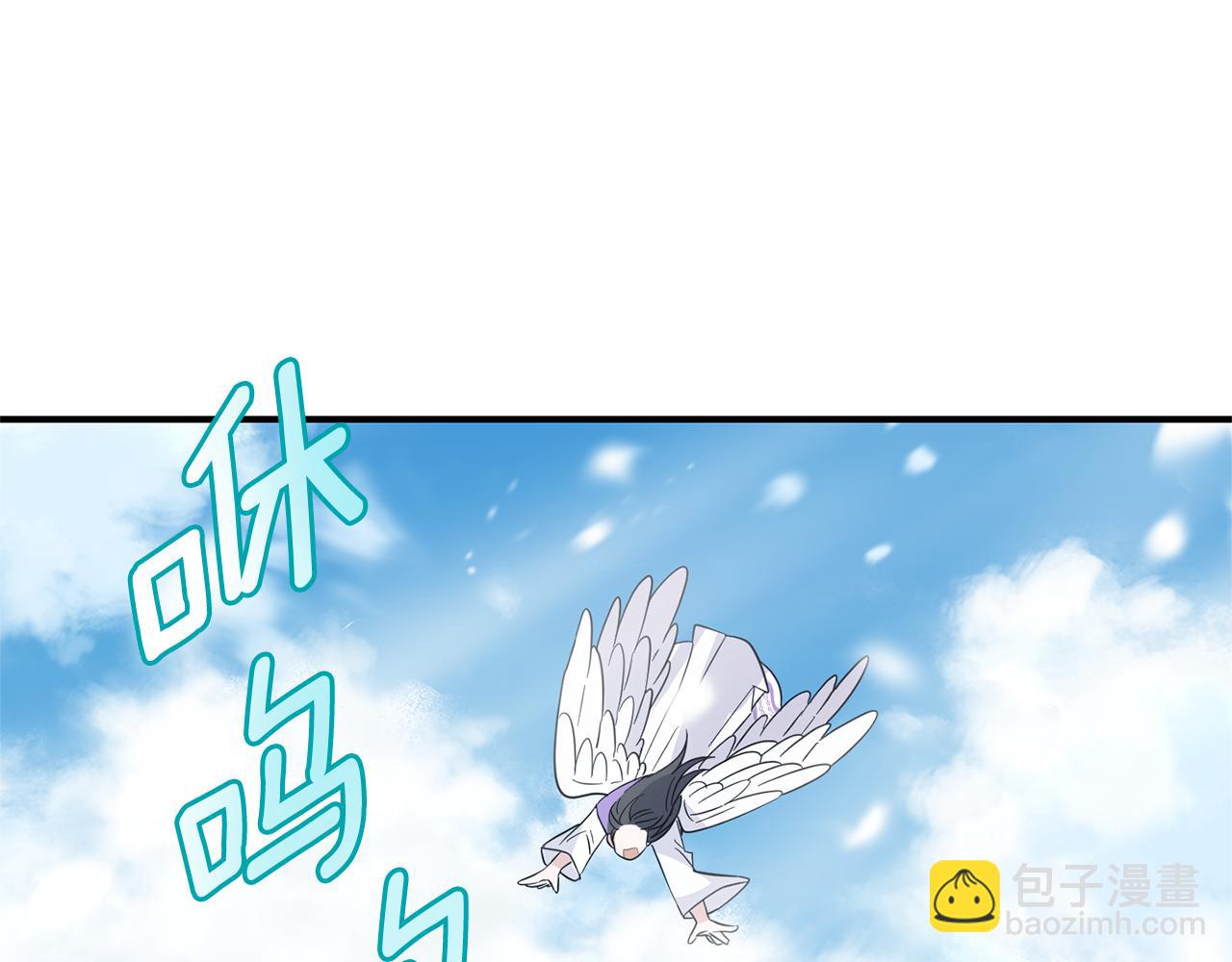 最菜魔王又怎樣？ - 第104話 我被騙了？(1/4) - 5