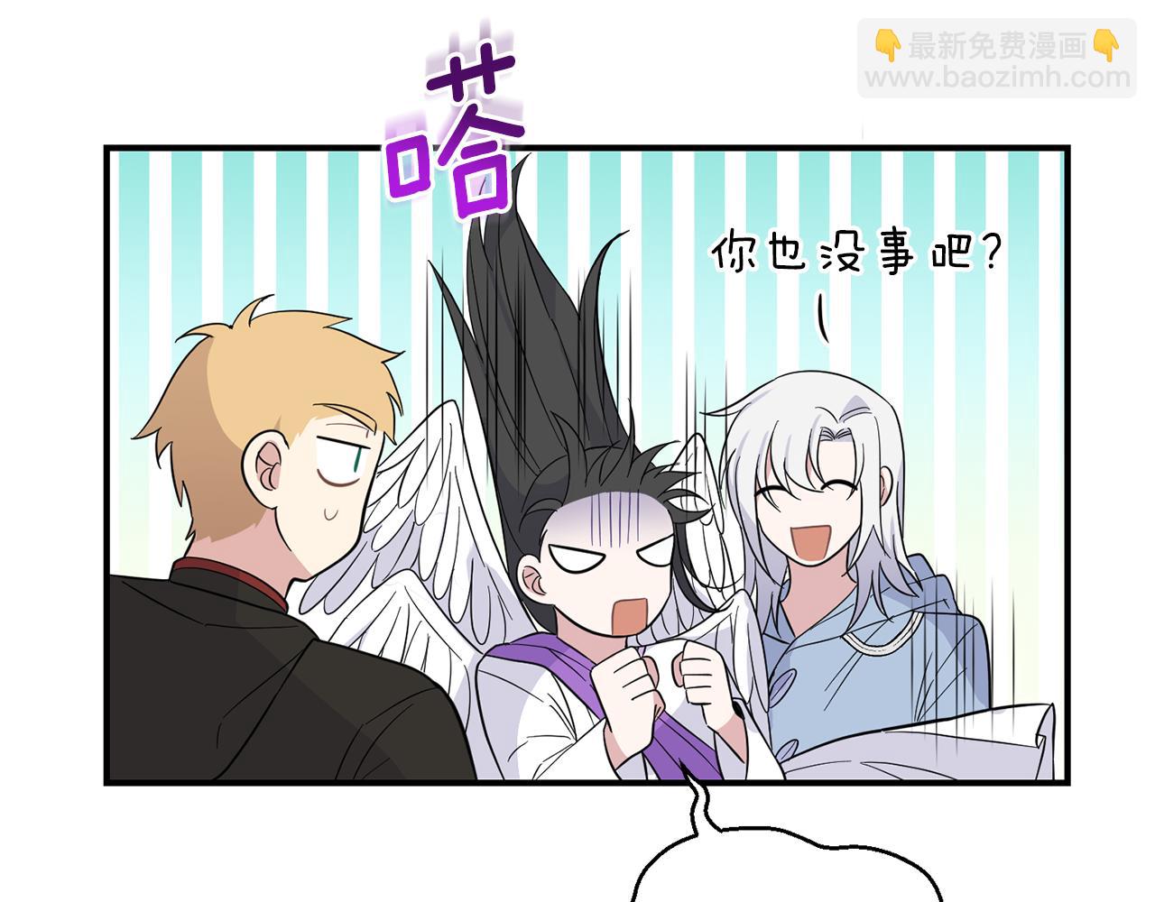 最菜魔王又怎樣？ - 第104話 我被騙了？(1/4) - 8