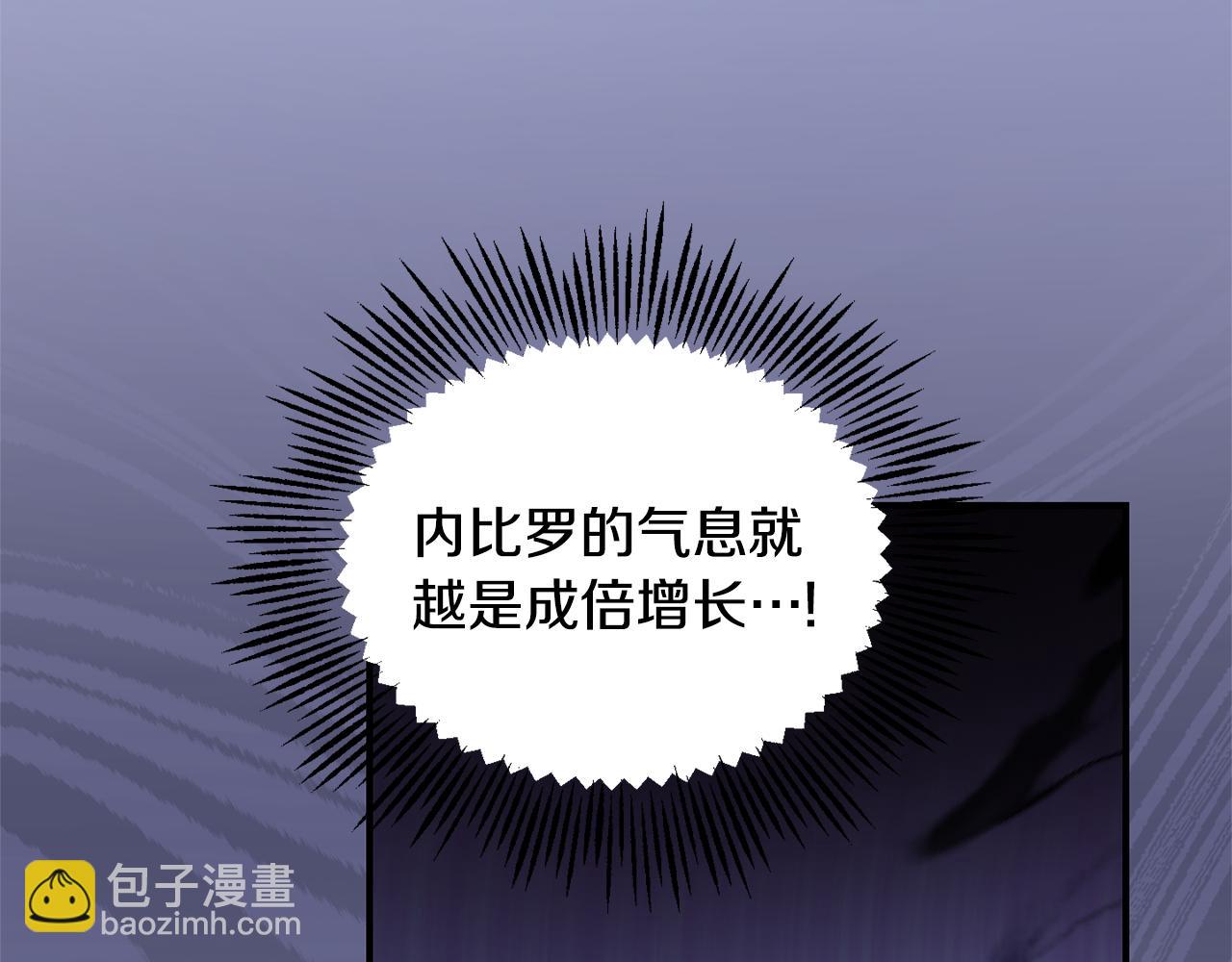 最菜魔王又怎樣？ - 第106話 上當了(3/4) - 5