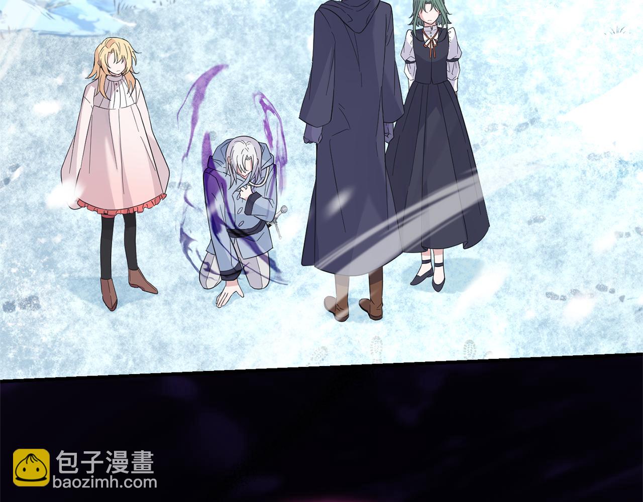 最菜魔王又怎樣？ - 第106話 上當了(3/4) - 8