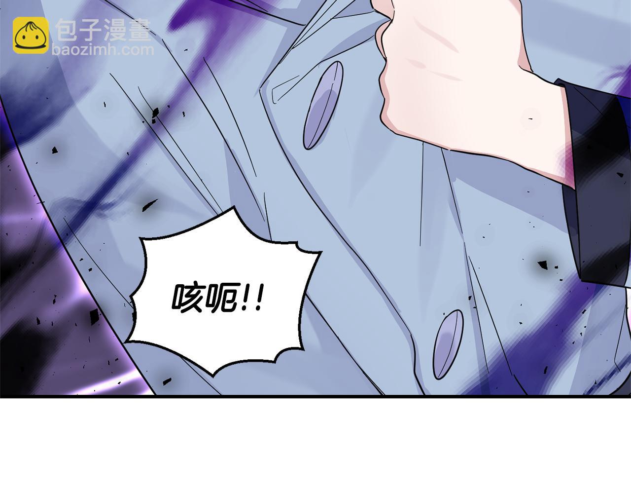 最菜魔王又怎樣？ - 第106話 上當了(3/4) - 3