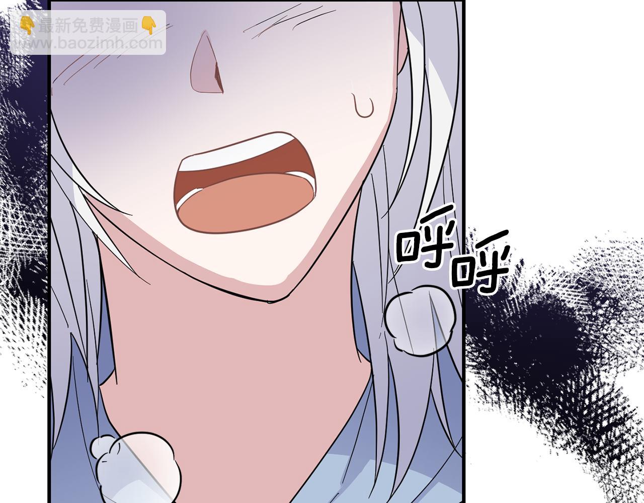 最菜魔王又怎樣？ - 第106話 上當了(3/4) - 5