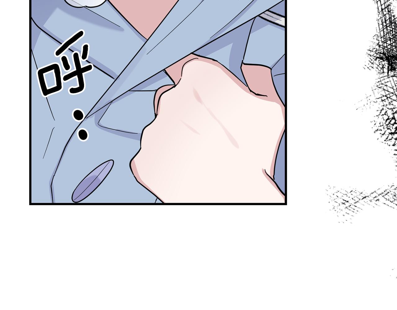 最菜魔王又怎樣？ - 第106話 上當了(3/4) - 6