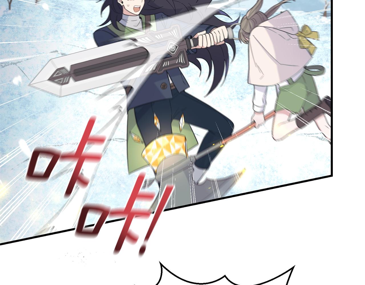 最菜魔王又怎樣？ - 第106話 上當了(3/4) - 8