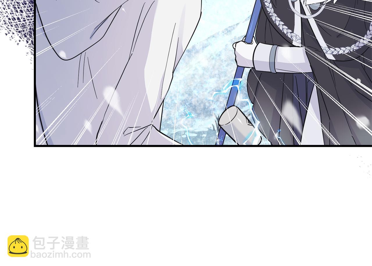 最菜魔王又怎樣？ - 第106話 上當了(3/4) - 2