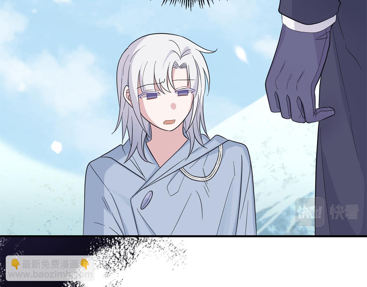 最菜魔王又怎樣？ - 第106話 上當了(3/4) - 4