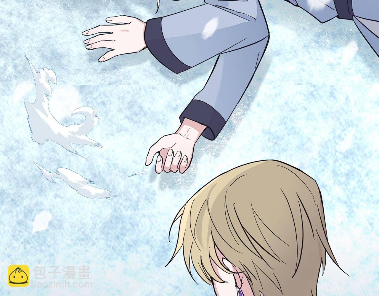 最菜魔王又怎樣？ - 第106話 上當了(3/4) - 4