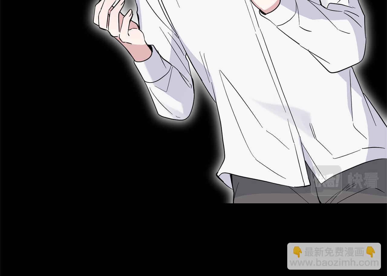 最菜魔王又怎樣？ - 第106話 上當了(3/4) - 4