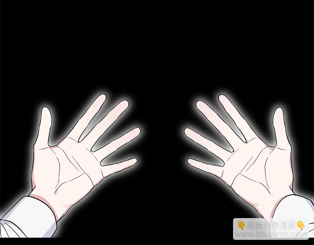 最菜魔王又怎樣？ - 第106話 上當了(3/4) - 6