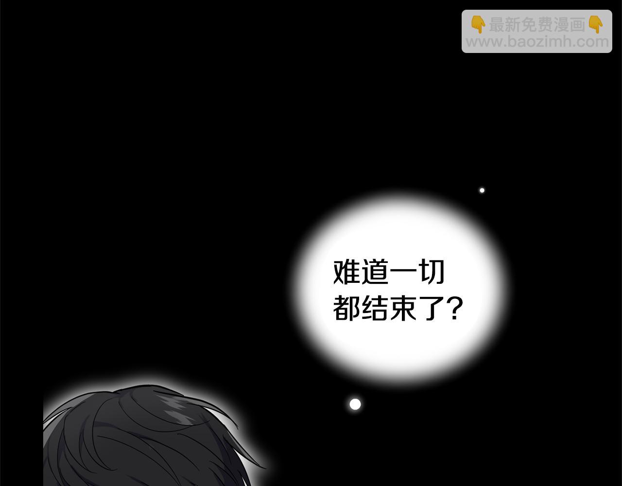 最菜魔王又怎樣？ - 第106話 上當了(3/4) - 8