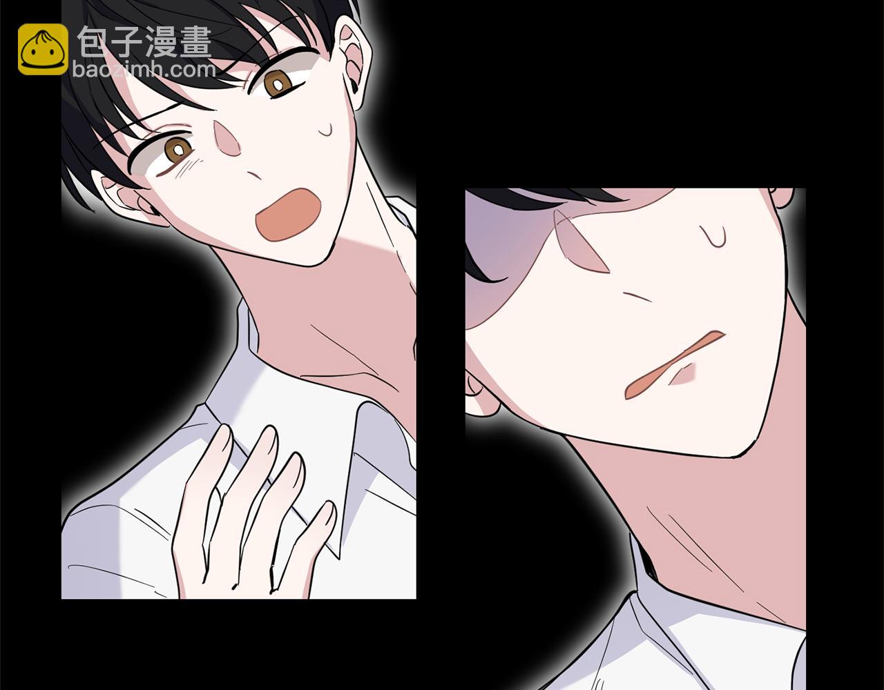 最菜魔王又怎樣？ - 第106話 上當了(3/4) - 1