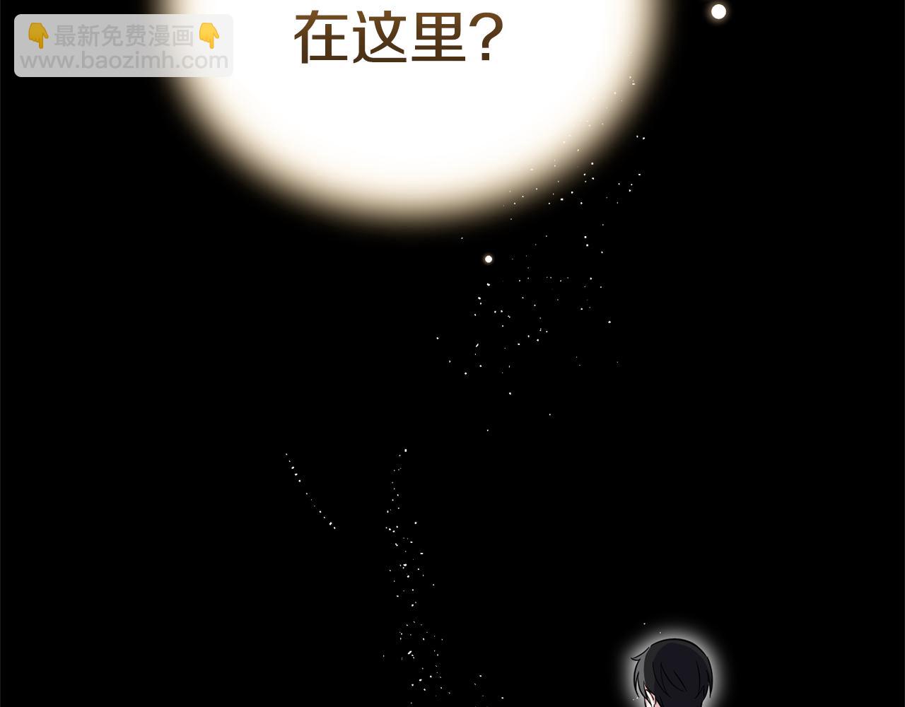 最菜魔王又怎樣？ - 第106話 上當了(4/4) - 1