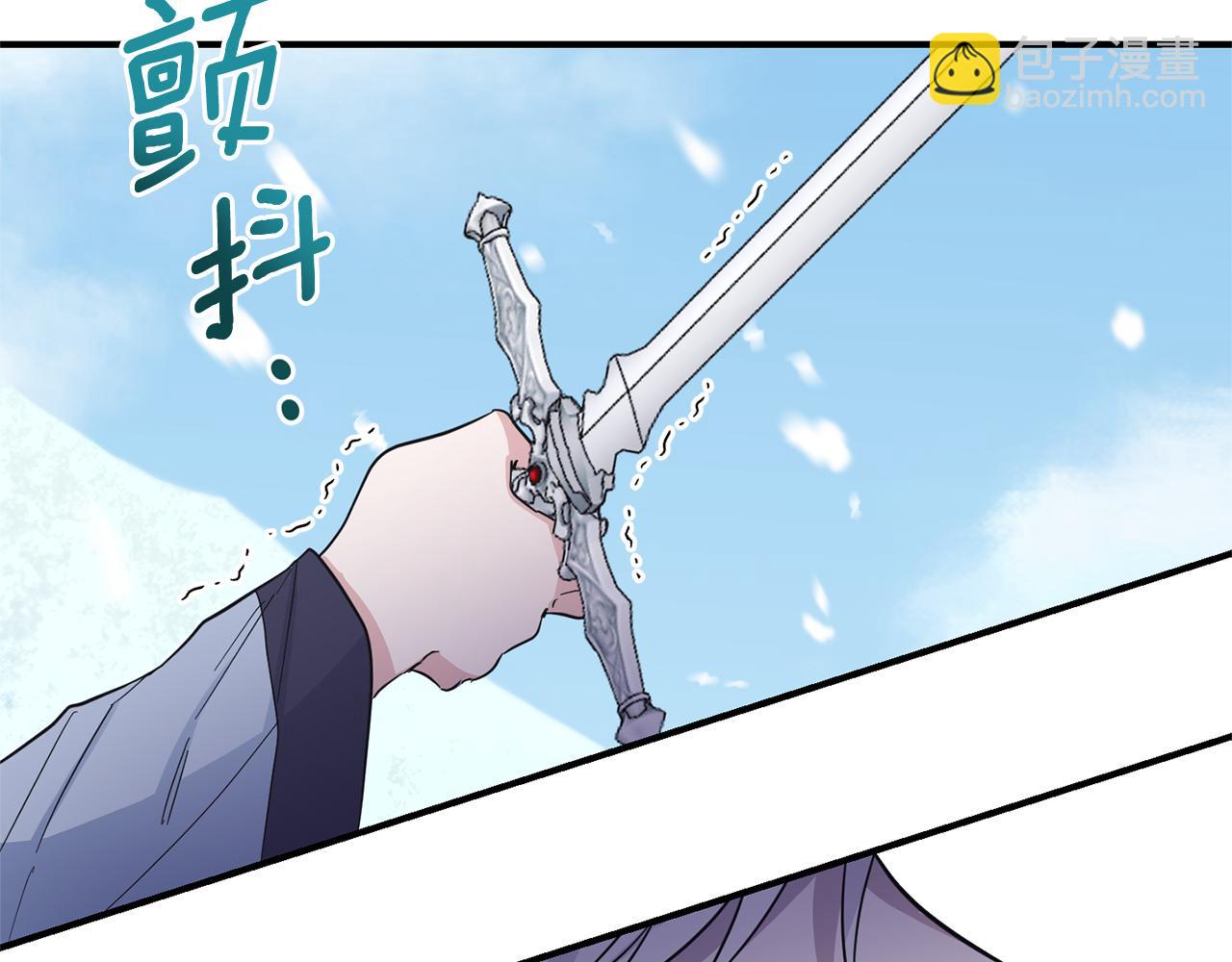 最菜魔王又怎樣？ - 第106話 上當了(1/4) - 4