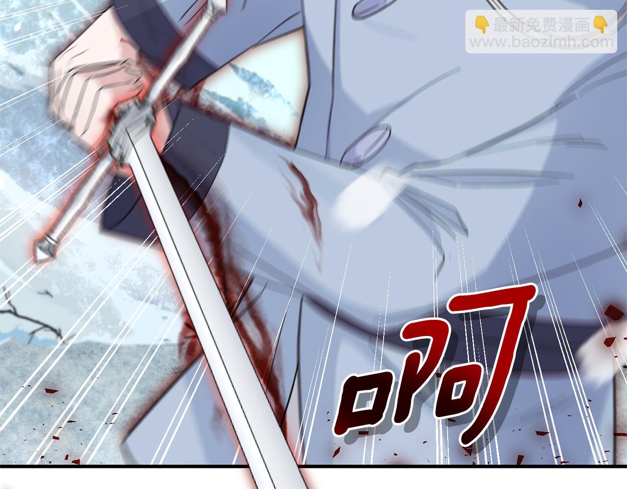 最菜魔王又怎樣？ - 第106話 上當了(1/4) - 4