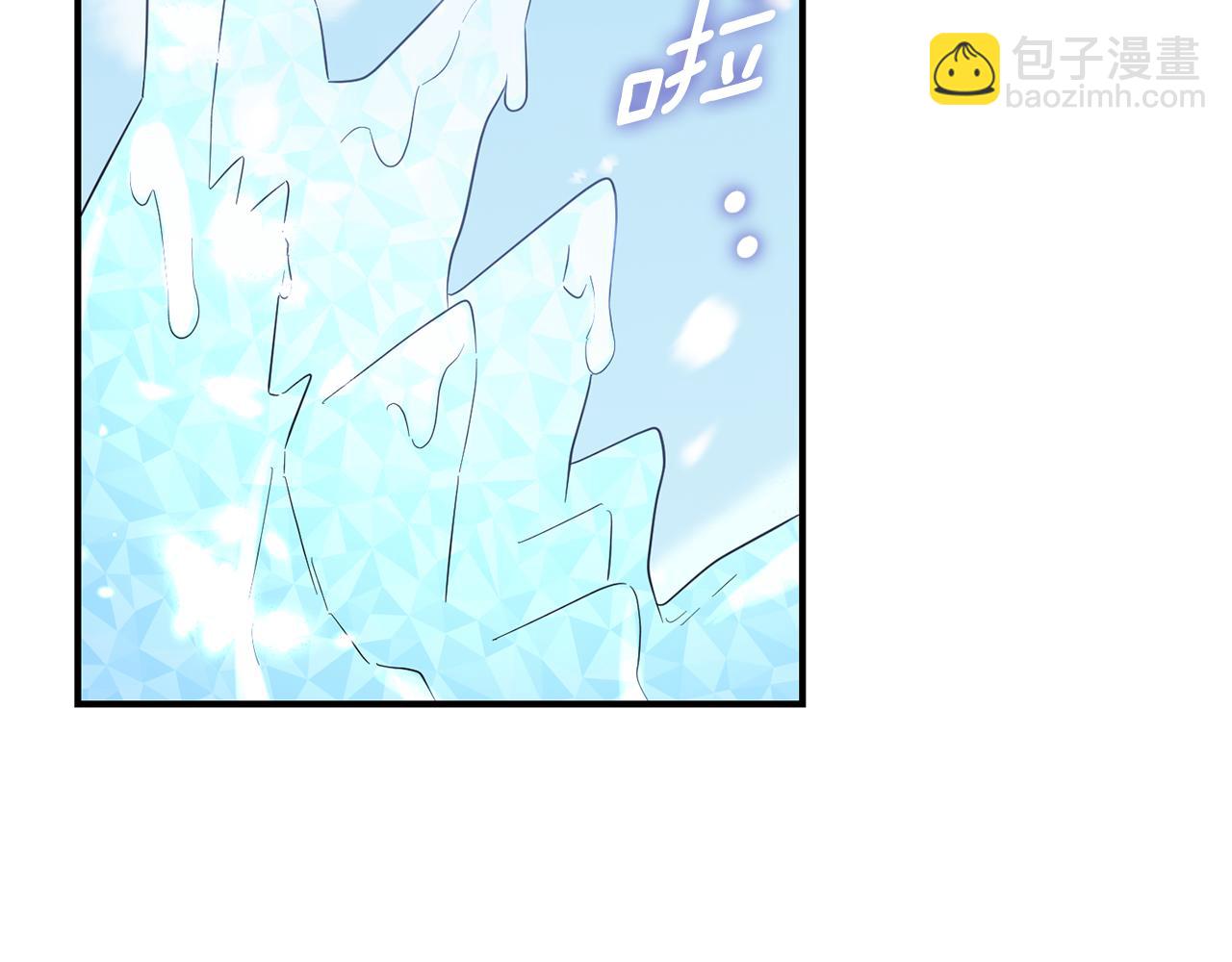 最菜魔王又怎樣？ - 第106話 上當了(2/4) - 6