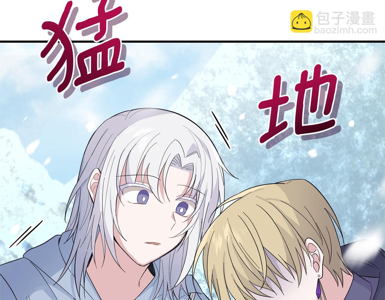 最菜魔王又怎樣？ - 第106話 上當了(2/4) - 3