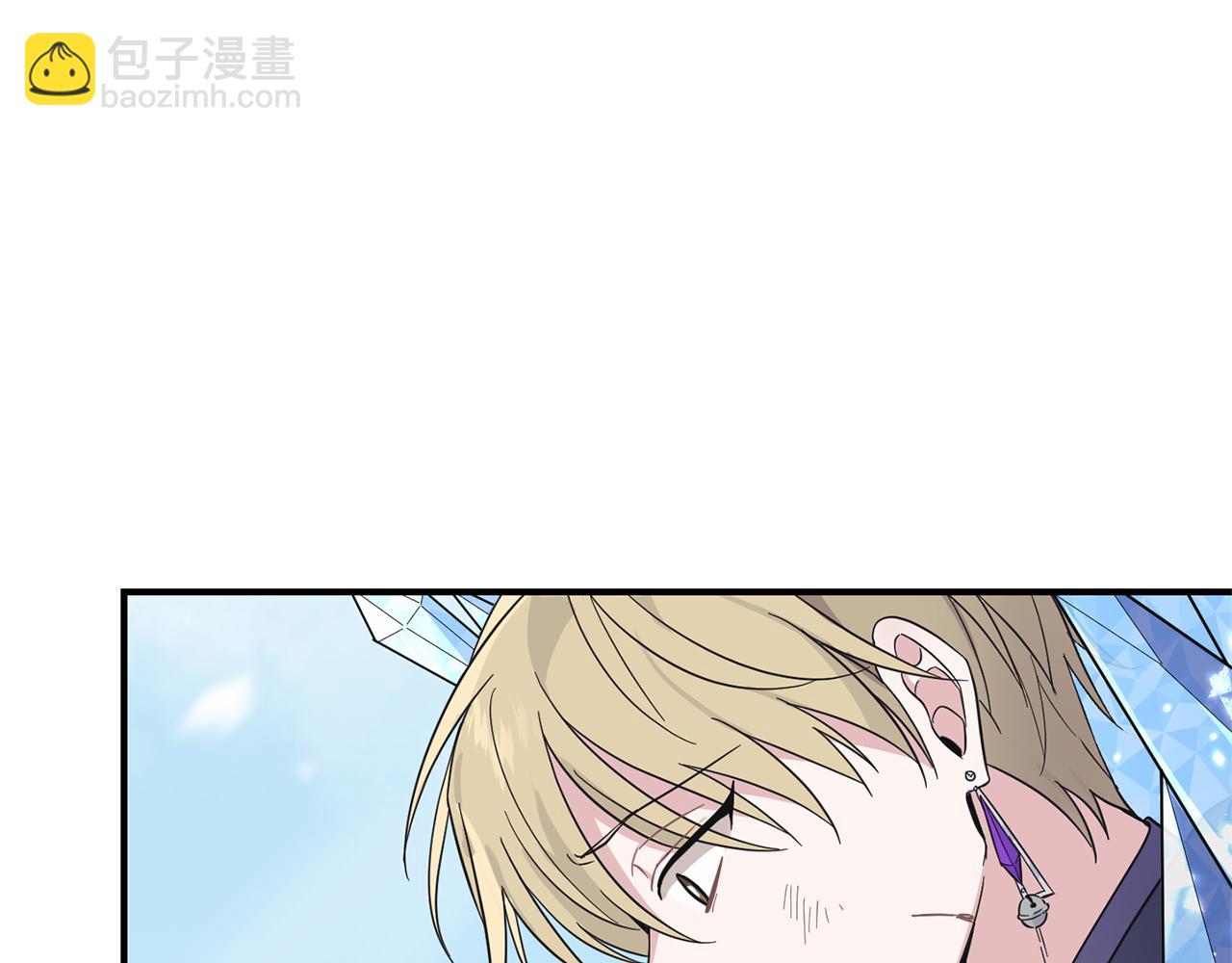 最菜魔王又怎樣？ - 第106話 上當了(1/4) - 7