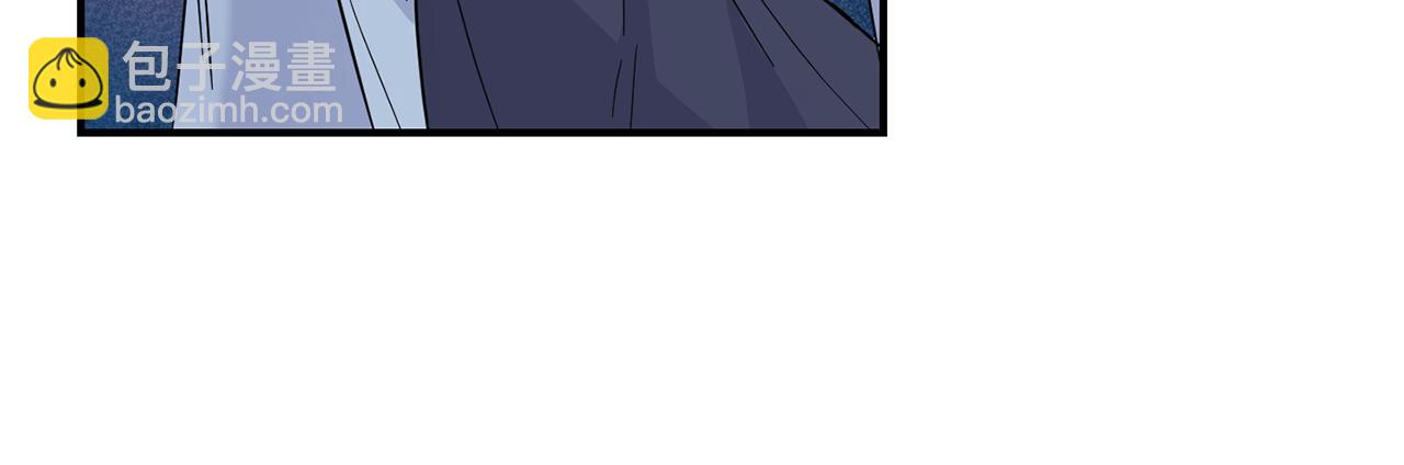 最菜魔王又怎樣？ - 第106話 上當了(2/4) - 3