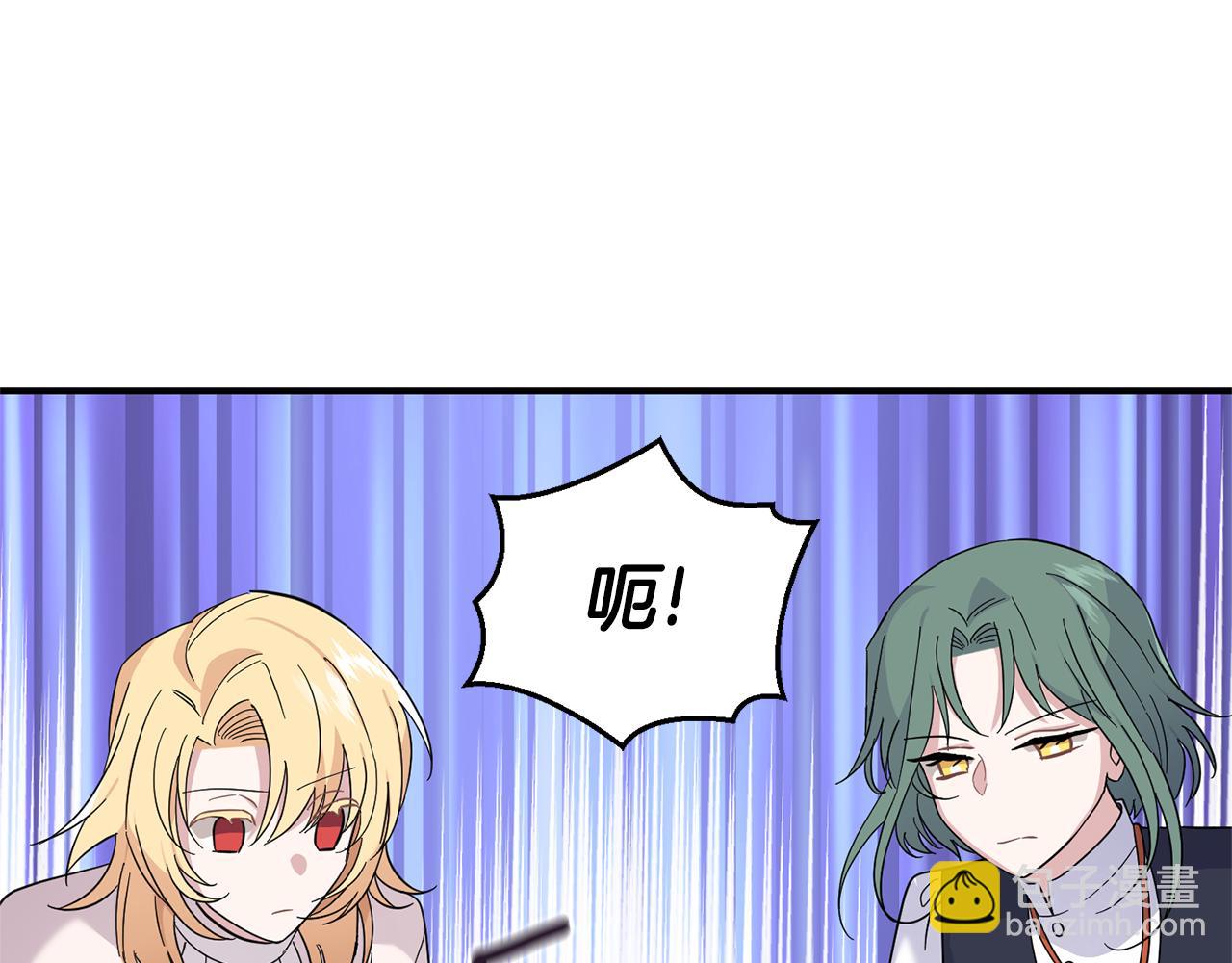 最菜魔王又怎樣？ - 第106話 上當了(2/4) - 4